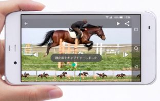 Sharp se pochlubil s mobilem Aquos Zeta. Jeho displej je 120 hertzový a rozdíl je opravdu znát